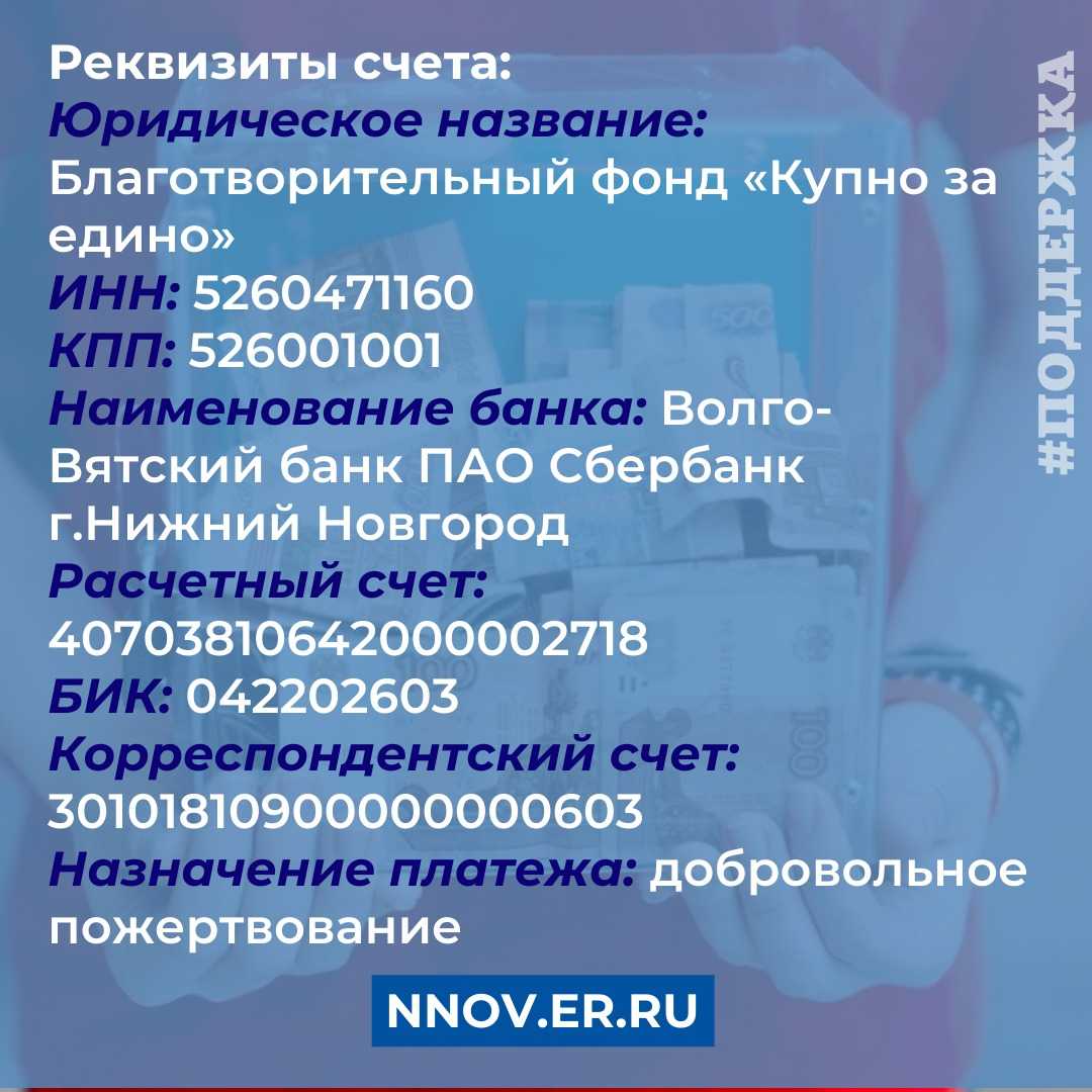 ГБУ «Комплексный центр социального обслуживания населения городского округа  город Выкса» - Пункт сбора предметов первой необходимости для жителей ЛНР и  ДНР